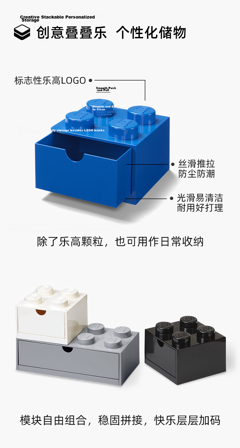 LEGO® Classic Desk Drawer Storage Box Toy Building Block Organizer 2x2 Blue 3