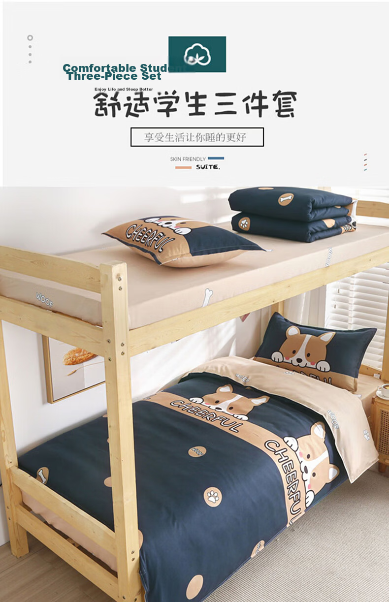 Aiwei Dormitory Bed Three-Piece Set Brushed Cotton Single Bed Sheet and Quilt Cover Children's Three-Piece Set Fantasy Dog Quilt Cover 150*200cm 1