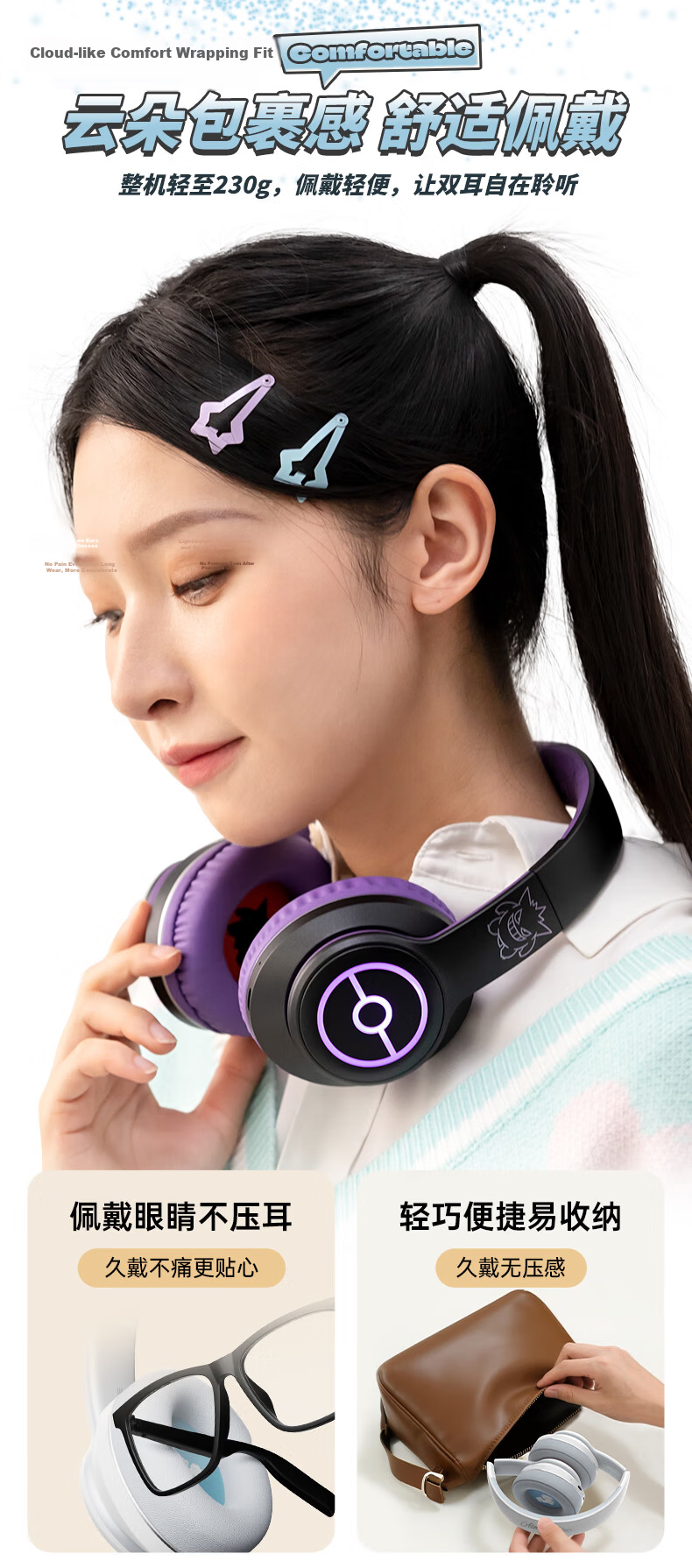 Chenfeng Pokémon Wireless Bluetooth Over-Ear Headphones Long Battery Life Gaming Music Sports Earphones Birthday Gift Compatible with Apple Huawei Xiaomi PM03 Gengar 6