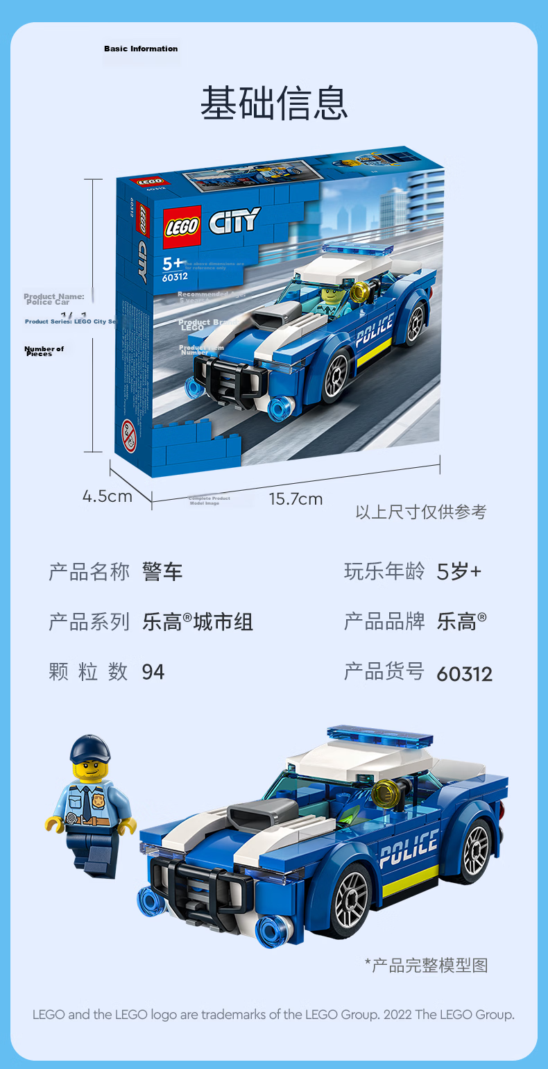LEGO City 60479 Police Chase Prisoner Transport Vehicle Boys Kids Toy Birthday Gift New Year Decoration 6