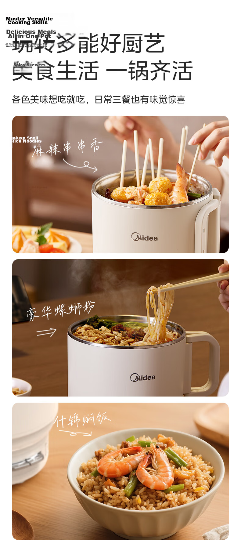 Midea Electric Cooking Pot, Small Electric Pot, Portable Folding Pot, Travel Business Home Use 304 Stainless Steel Noodle Pot, Non-Coated Electric Hot Pot, Multifunctional Pot XZE1625S with Steamer Basket 9
