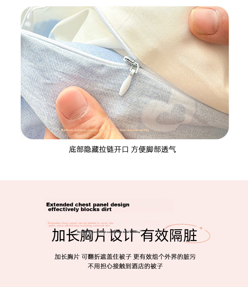 Hodo Class A Pure Cotton Travel Sleeping Bag, Hotel Hygiene Protection Pure Cotton Quilt Cover, Bed Sheet, Portable Business Trip Duvet Cover, 2*2.3 Meters, Ratta 12