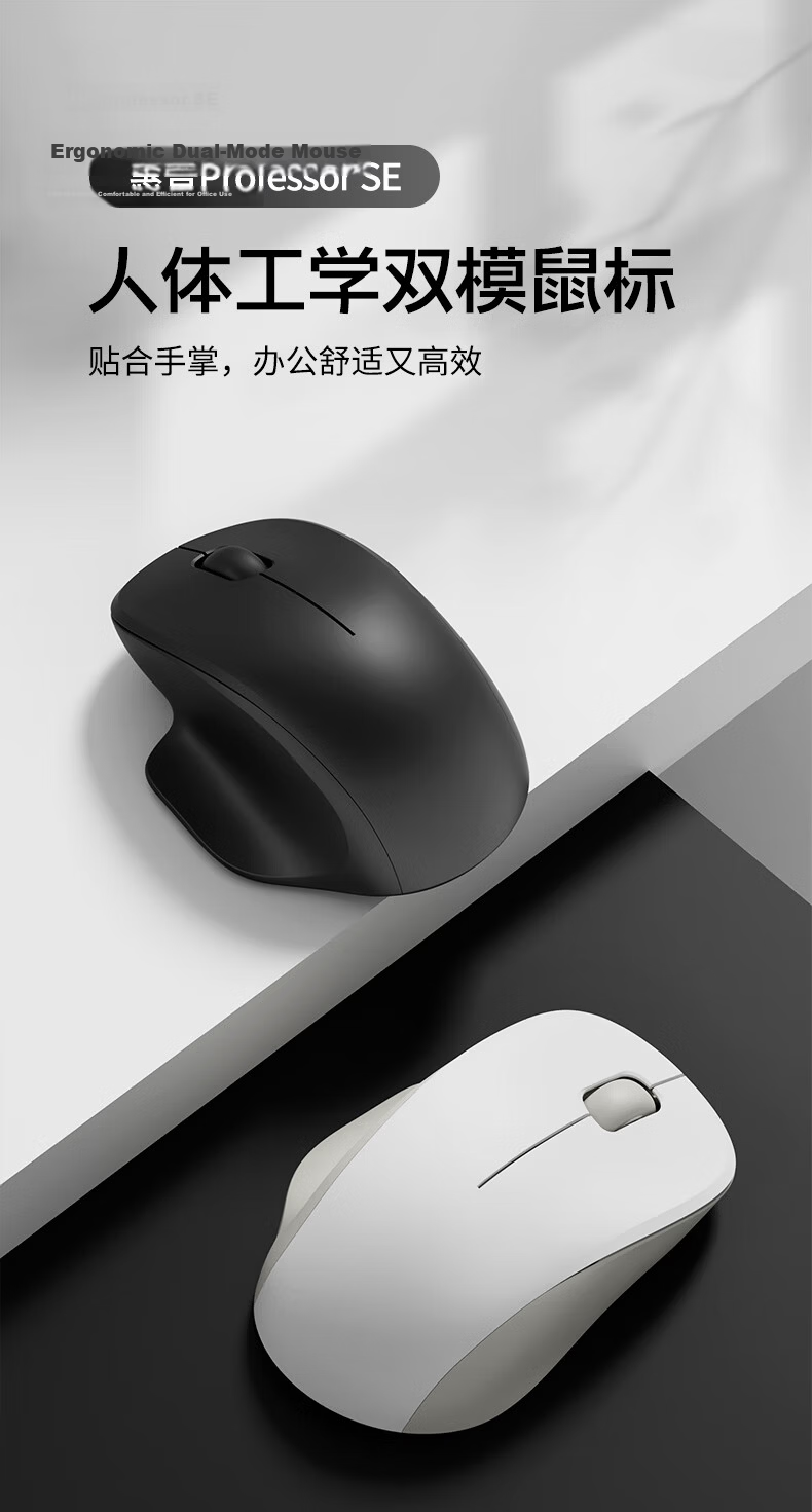 HP Professor SEC Ergonomic Wireless Bluetooth Dual-Mode 2.4G Wireless Office Mouse Type-C Charging Silent Milk Tea Color 1