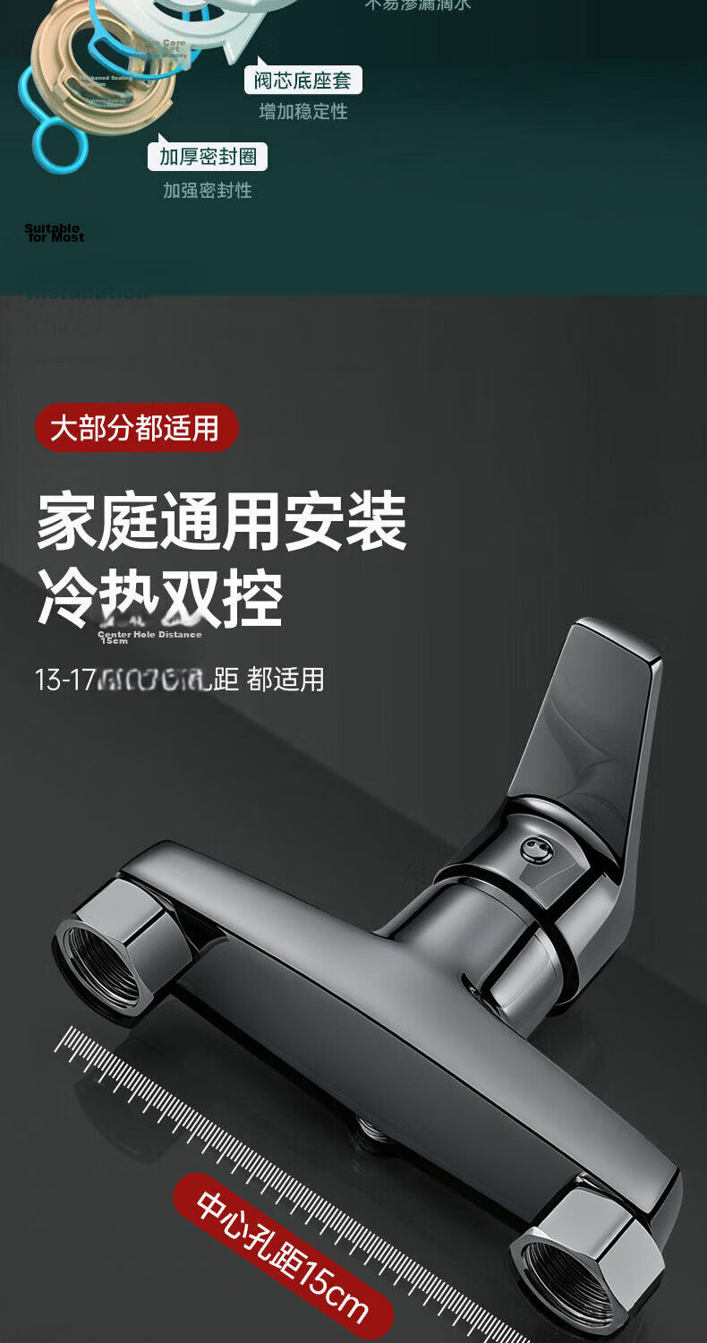 Rosecret Seiko Shower Set with Mixer Valve, Hot and Cold Water Faucet, Three-Way Water Outlet Switch 6