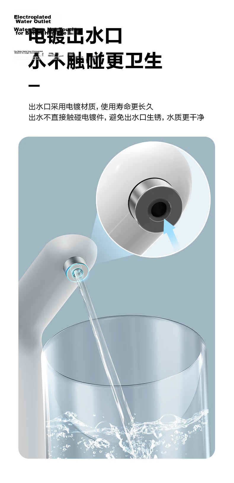 Midea Water Dispenser Home Drinking Water Machine Bottled Water Pump Electric Water Press Pump Rental Recommended Dormitory Water Bucket Pump QT001 [Food Grade Material] 8