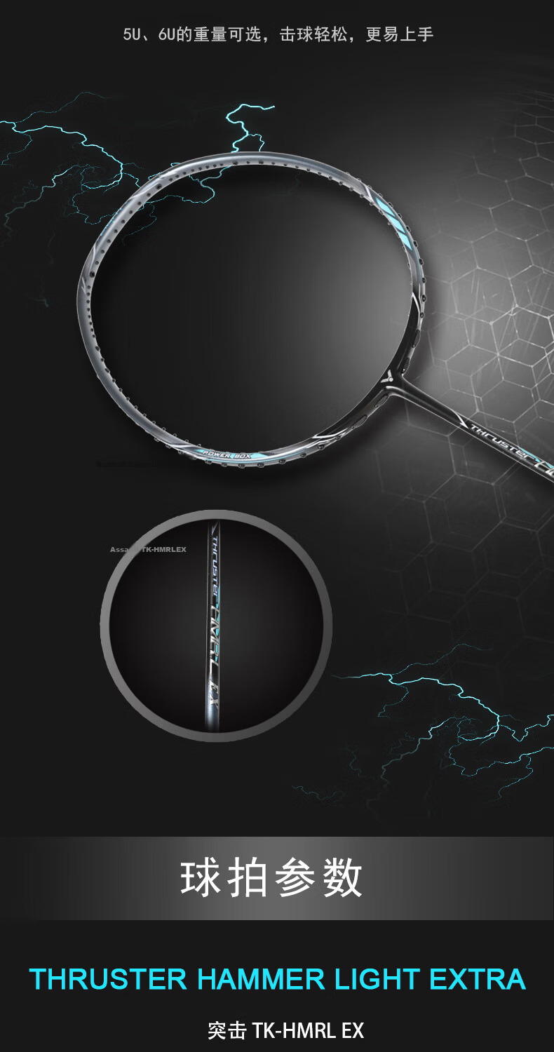 VICTOR Self-Operated Flagship Store Badminton Racket Single Racket for Men And Women Beginners Full Carbon Lightweight Offensive Racket Little Hammer TK-HMR L 3