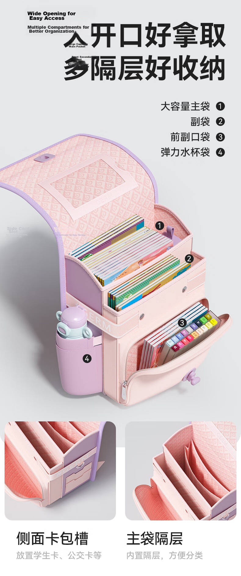 Germ Backpack for Primary School Students, Ultra-Light Spine Protection, Girls' Children's Schoolbag for Grades 1-3, Large Capacity Anti-Drop, Pink Cherry 7