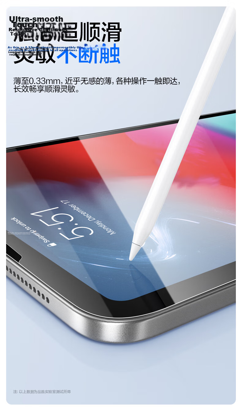 PISEN Tempered Glass Screen Protector for IPad Pro 2025/2024, 13-Inch Apple Tablet, Full Coverage HD Anti-Fingerprint Protective Film, Shatterproof And Wear-Resistant, Single Pack 9