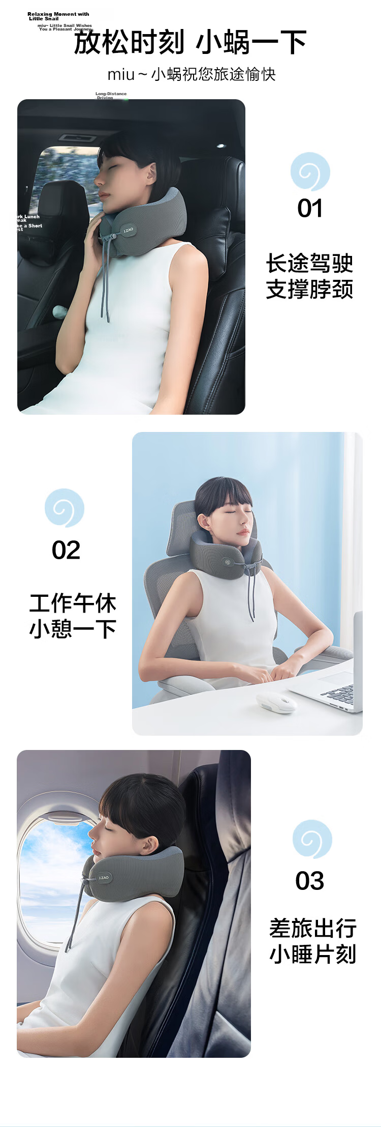 JD Jingzao Small Snail Travel Pillow Aerospace Memory Foam U-Shaped Neck Pillow Portable Storage Design 14