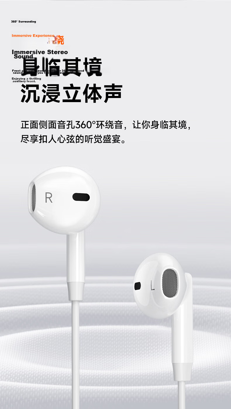 Fanmu M2 Type-C Wired Earphones, Online Conference Headphones, Compatible with Huawei, Xiaomi, OPPO Phones, White 3
