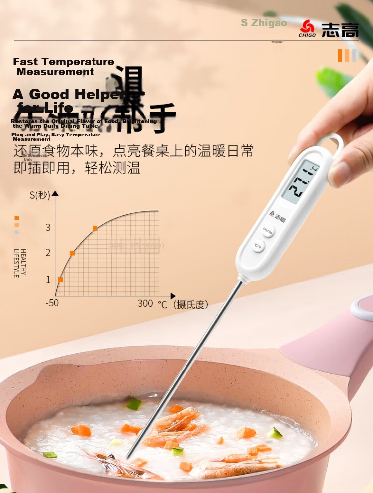 CHIGO Probe Food Thermometer Kitchen Oil Thermometer Baby Milk Thermometer Bath Water Thermometer ZG-8062 4