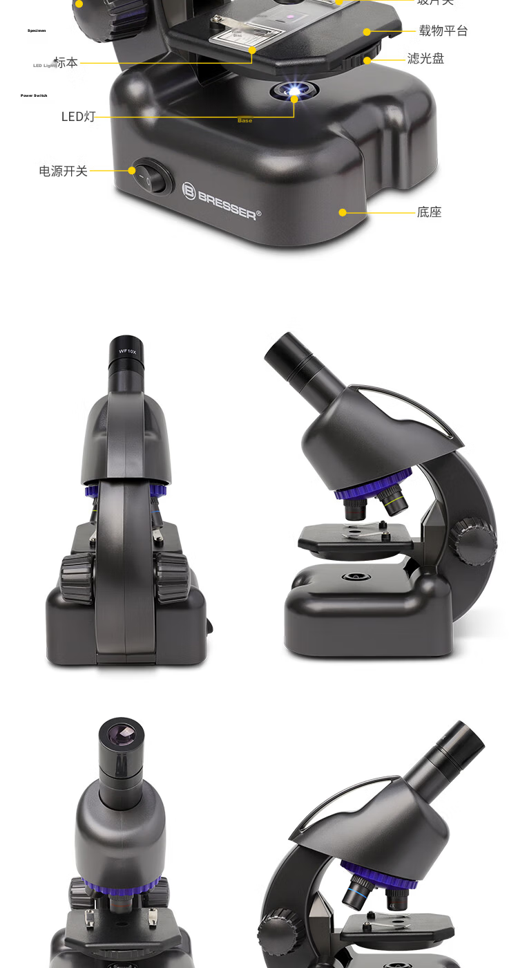 Bresser Children's Biological Microscope 800x High Power HD Portable Kit Science Experiment Birthday Gift 13