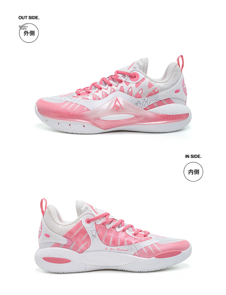 RIGORER [Rifusi Second Generation] Basketball Shoes for Men, Shock-Absorbing And Rebounding, Ice Cream Color, Size 42 4