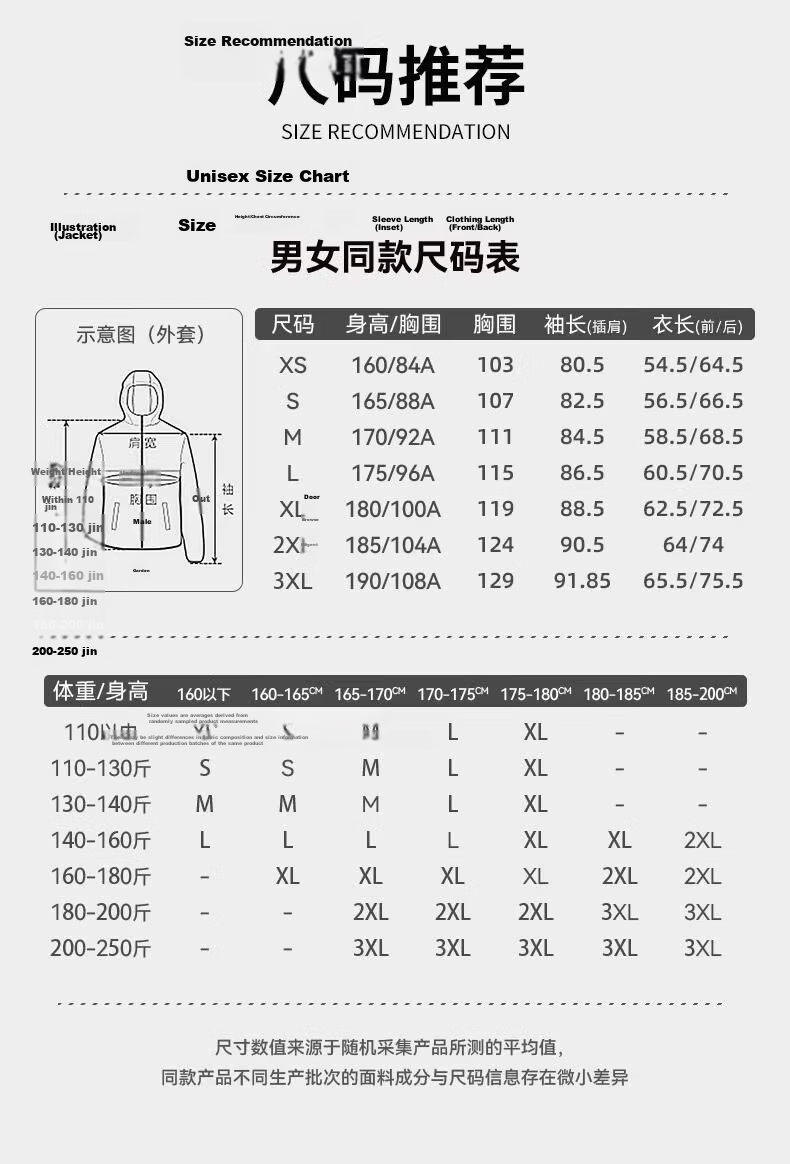 CAMEL [Dilraba Dilmurat Style] Outdoor Softshell Jacket 2026 Spring Summer Casual Hooded Couple Commuter Water-Repellent Coat 18