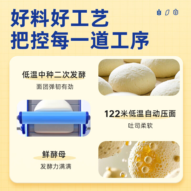 豪士面包早餐吐司460g三明治夹心小面包休闲零食办公室【檀健次推荐】