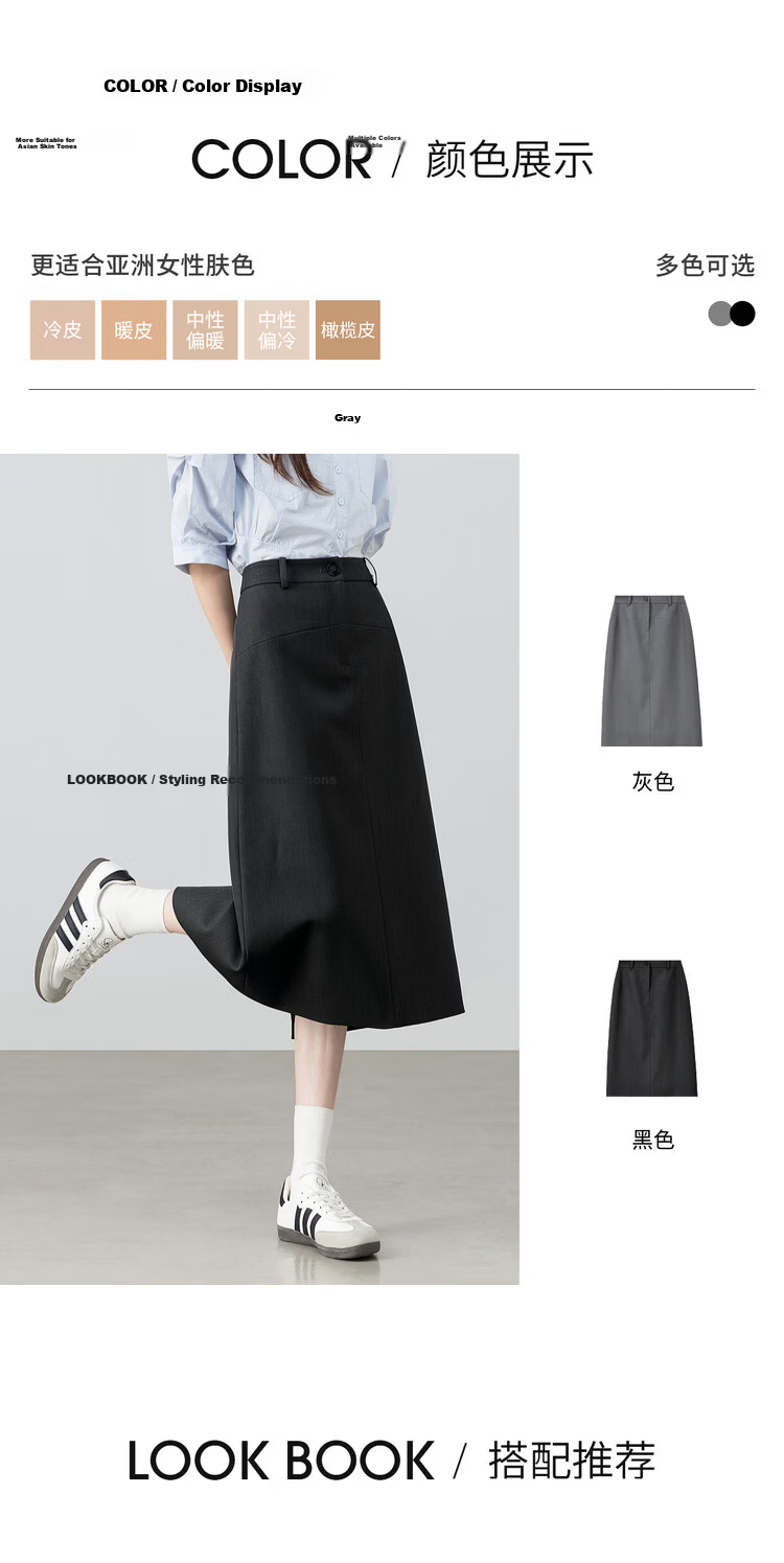 Shangdubila Intelligent Commuter Women's Spring Summer Curved Split Hem Slit Straight Suit Skirt High-End Mid-Length 4