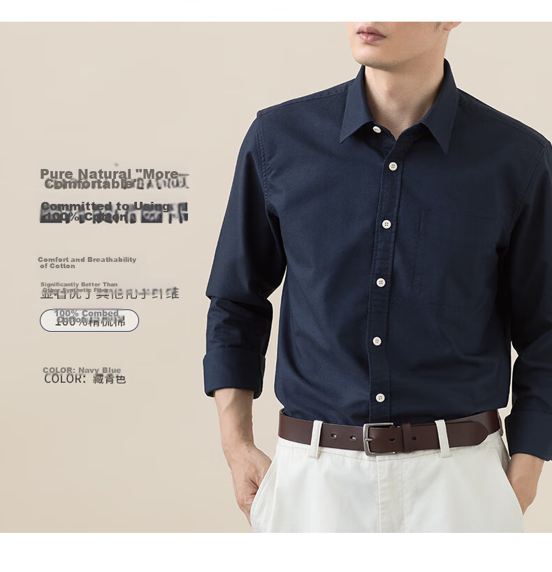 BLACKMONDAY Men's Pure Cotton Oxford Long Sleeve Shirt Wrinkle-Resistant Non-Iron Solid Color Business Casual Shirt 6