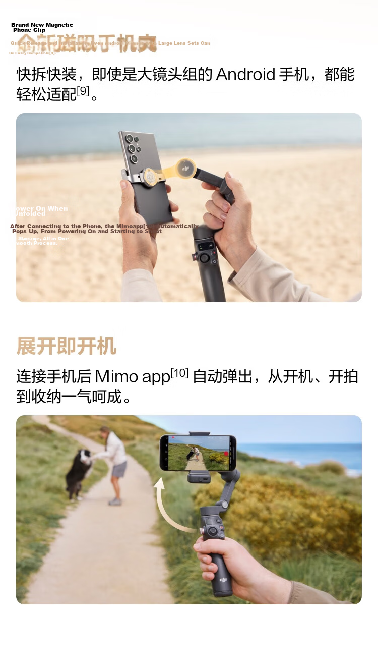 DJI Osmo Mobile 7P All-Scenario Tracking Gimbal Smartphone Stabilizer OM7 Smart Tracking Live Streaming Vlog Handheld Selfie Stick Shooting Tool 11