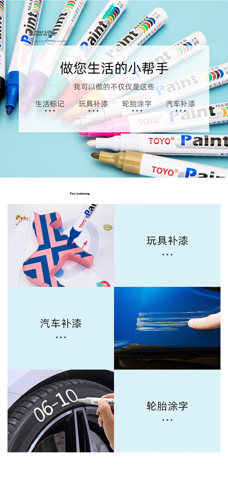 Dongyang SA101 Oil-Based 2.8mm Paint Marker, Quick-Drying, Waterproof, Heat-Resistant, for Marking Tires And Sign-In Pens, 12 Pieces Per Box / White 6