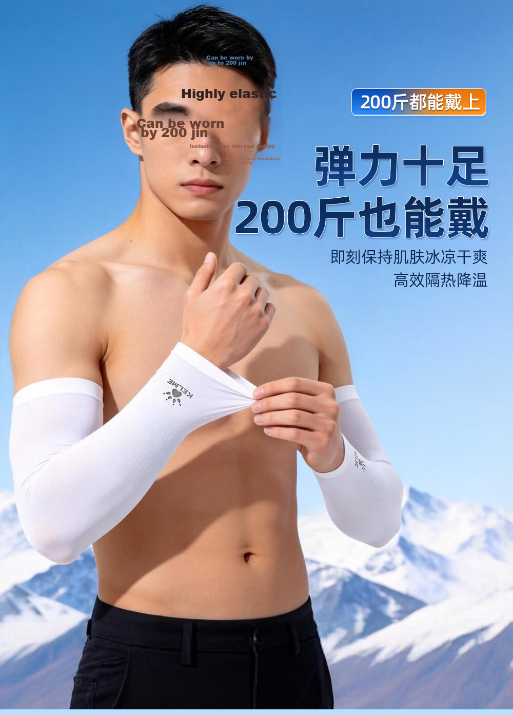 KELME Ice Sleeves for Men [Set of Four], Sun Protection Arm Sleeves for Women, Silk-Like Sleeves for Summer, Cycling Fishing Driving Arm Guards, Basketball Sleeves 7