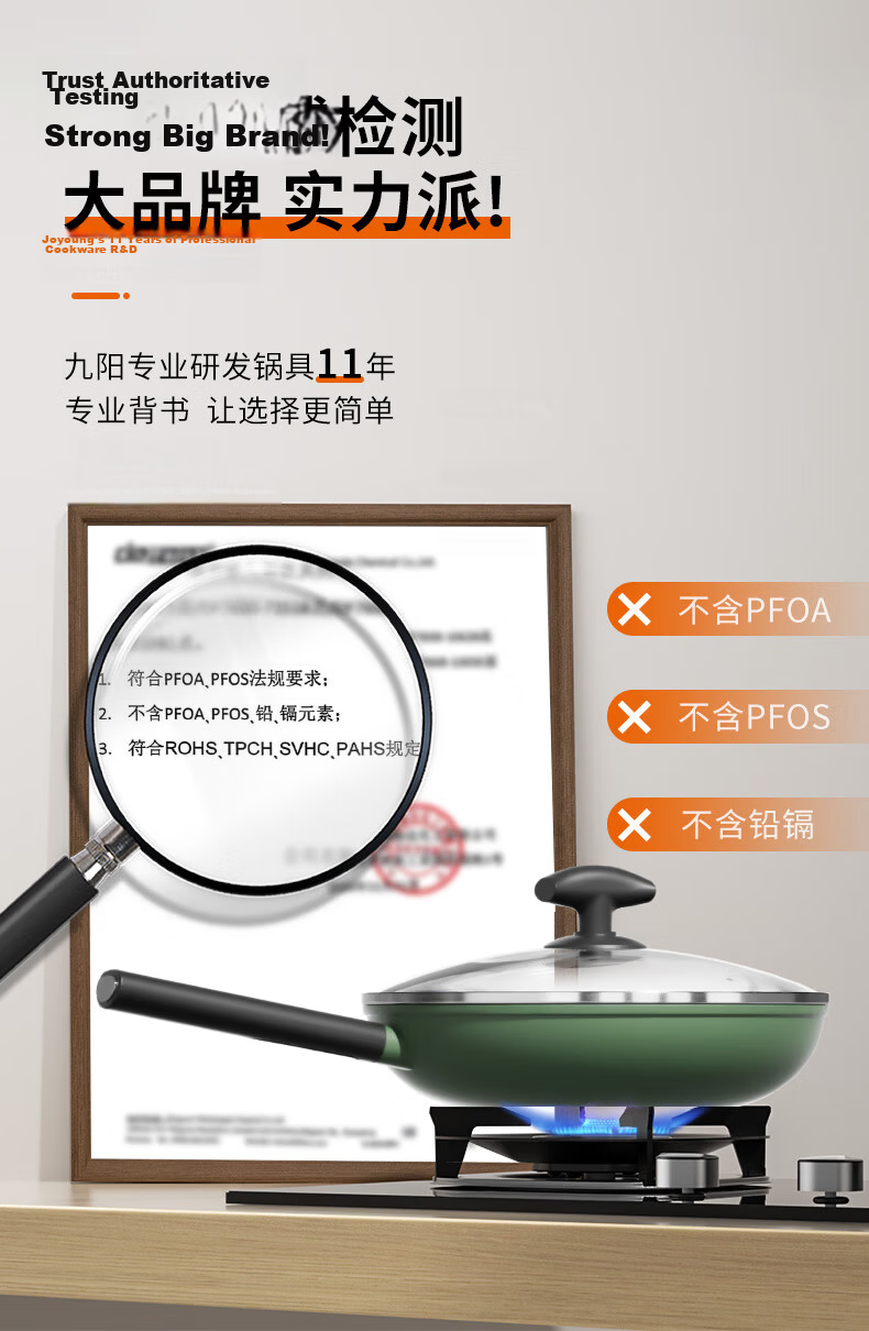 Joyoung Non-Stick Frying Pan with Maifan Stone Coating, Suitable for Pancakes, Eggs, And Steak, 24cm, Compatible with Various Stove Types 4