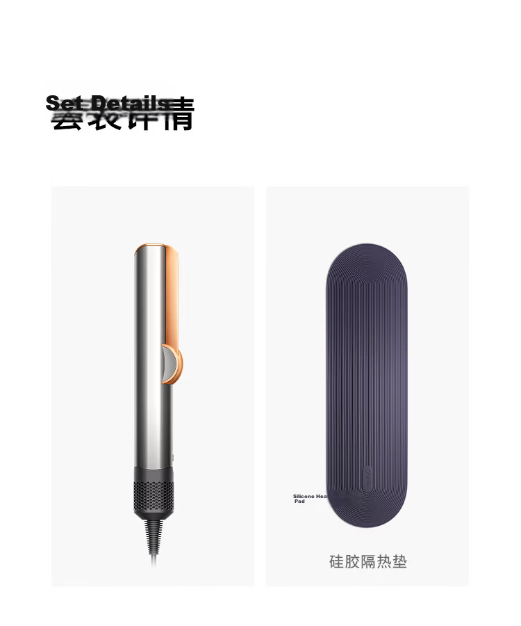 DYSON Airstrait HT01 Hair Dryer And Straightener, 2-In Blow Dryer And Straightening Iron, Wet And Dry Use, Quick-Drying Hair Care, Recommended, Coral Copper Plate 8