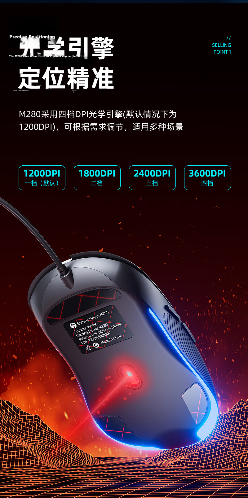 HP M280 Upgraded Wired Mouse RGB Lighting Silent Click for Laptop Desktop Office Gaming CF LOL PUBG Black Rose Red 8
