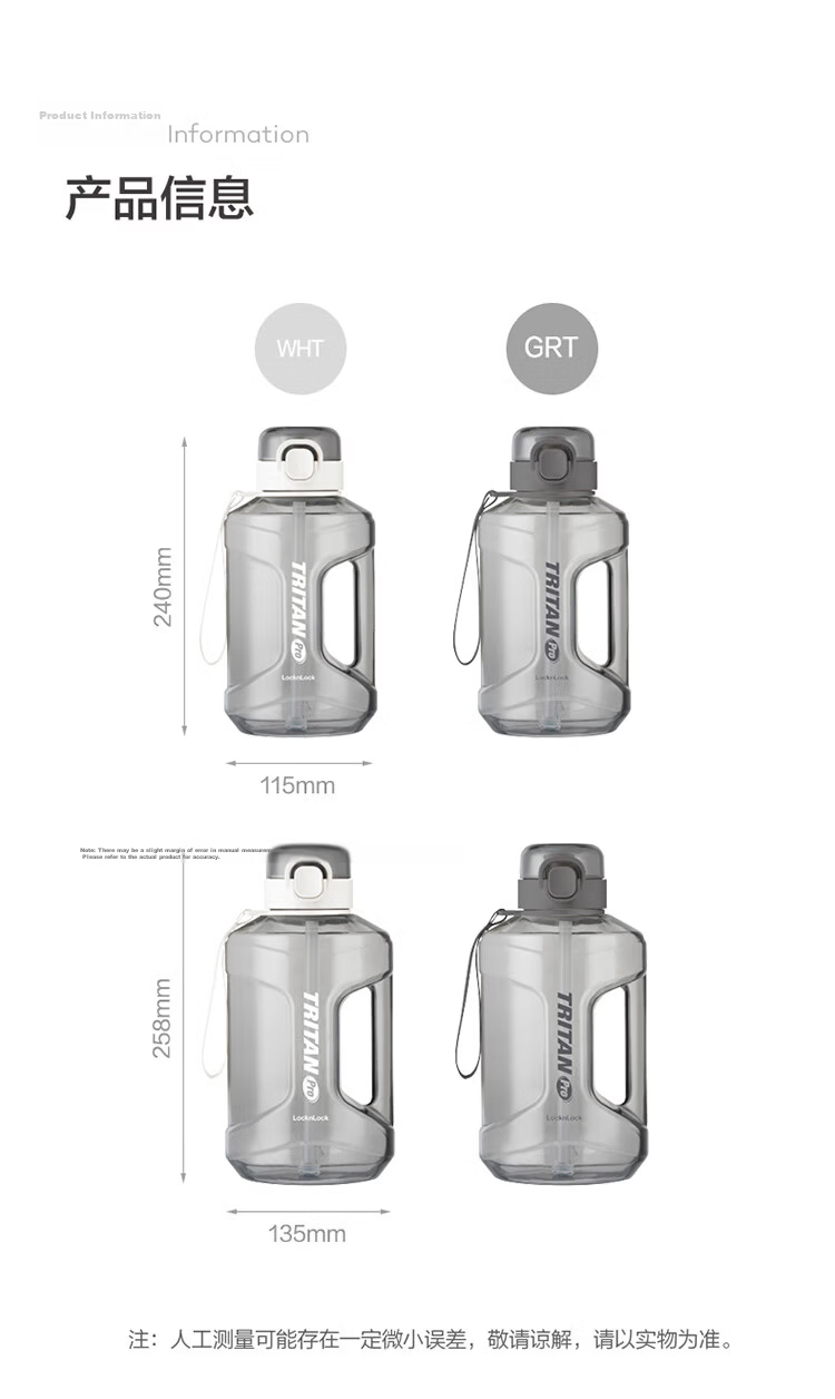 LOCK&LOCK Small Reservoir Large Capacity Plastic Sports Water Bottle Outdoor Cold Water Jug with Scale Handle for Men And Women Cup 2.2L White 22