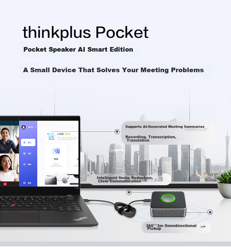 Lenovo ThinkPlus Video Conference Omnidirectional Microphone, Wireless Bluetooth Desktop Speaker, Suitable for Areas within 50 Square Meters, 6-Meter Pickup Range, Noise Reduction Speaker MK-MC500+ 5