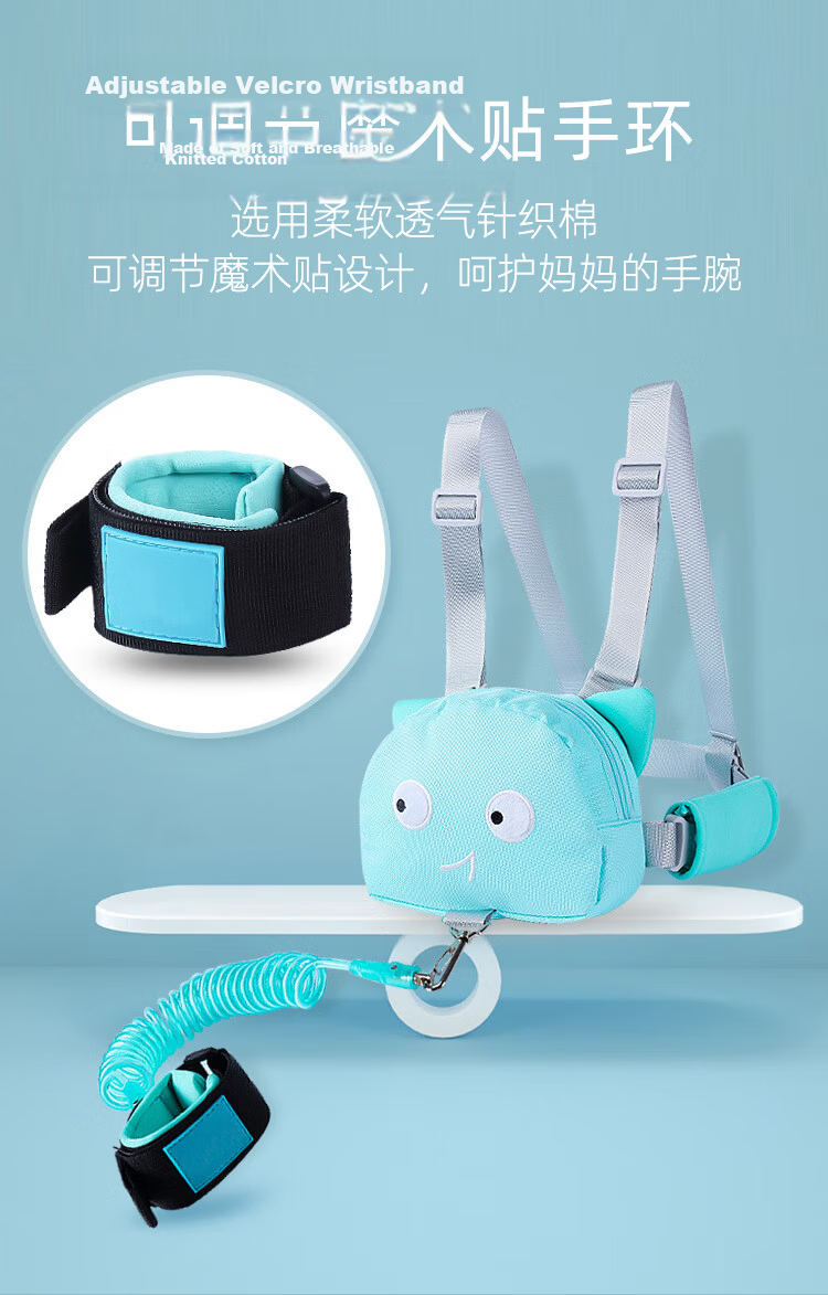 9i9 Kids Anti-Lost Harness Backpack Baby Toddler Safety Leash Walking Rope A56 Mint Green 2m 8