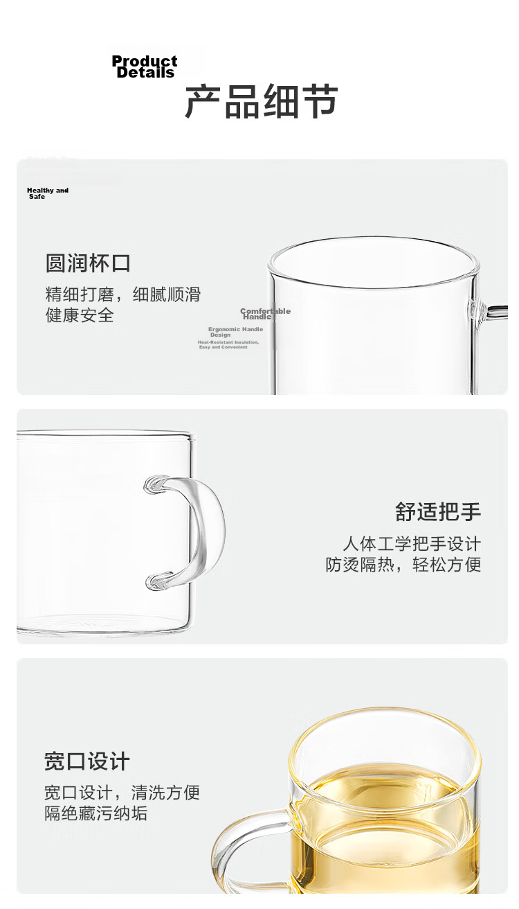 JD Original Glass Cups, High Borosilicate Tea Cups, Home Brewing Cups, 100ml, Set of Six 9