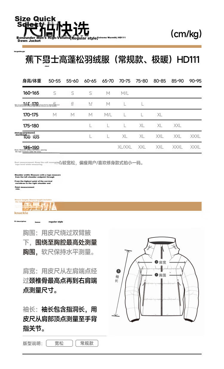 Beneunder Men's Water-Repellent Down Jacket Warm Outdoor Windproof Waterproof Machine-Washable Hooded Coat HD111 Dusk Black L 26