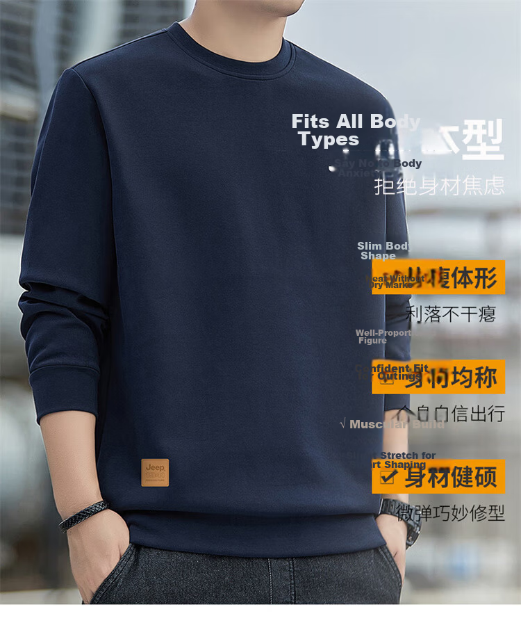 JEEP Men's Sweatshirt Spring and Autumn Loose Long Sleeve T-Shirt Deep Blue XL 10