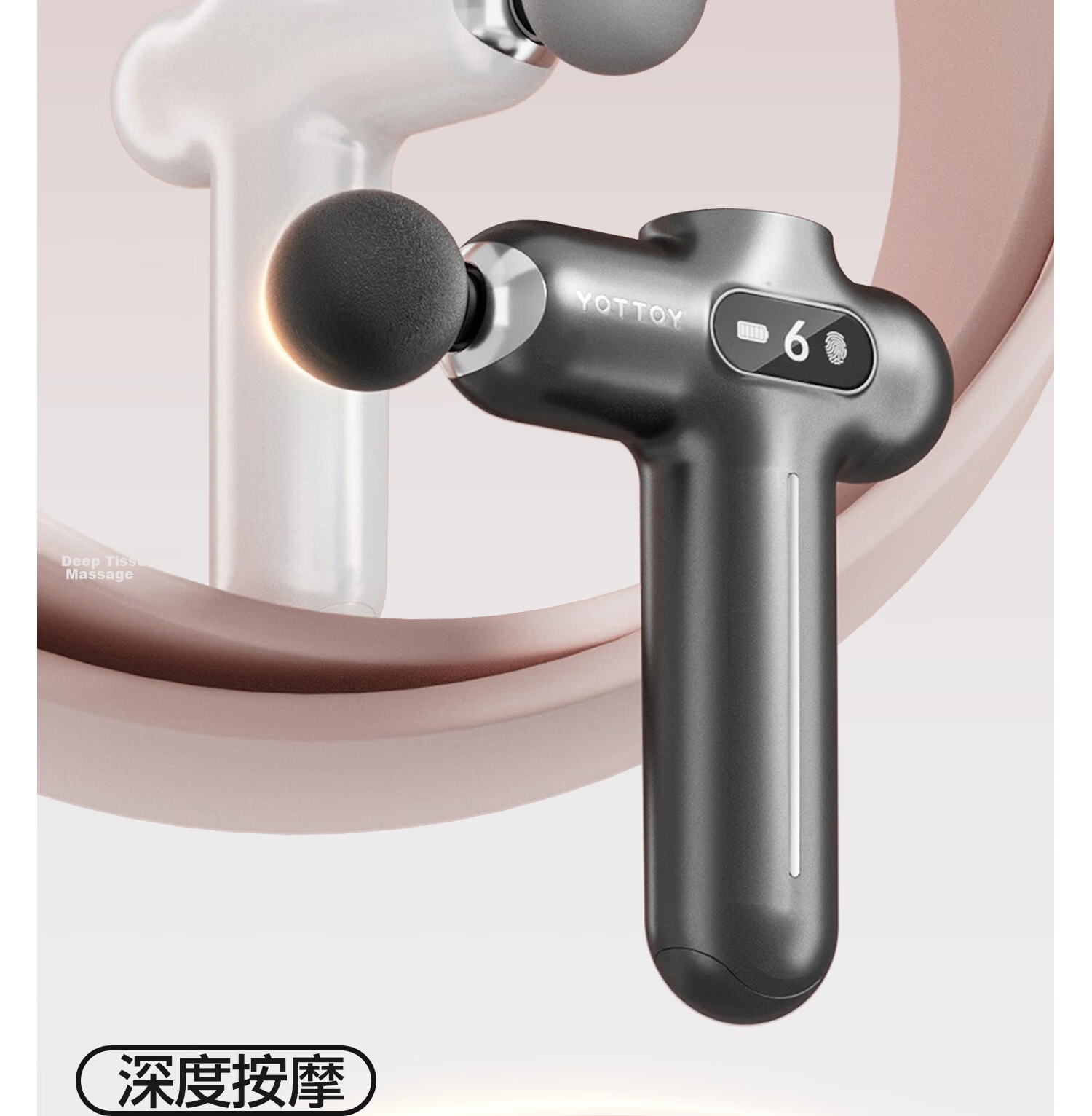 Yottoy Professional Fascia Gun Deep Muscle Massager Home Full Body Massager Waist Leg Shoulder Muscle Relaxation Neck Fascia Gun 3