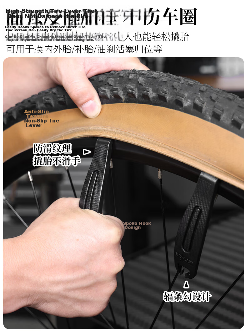 LEBYCLE Mountain Road Bike Tire Repair Tool Kit Portable Inner Tube Patch Glue Film with Tire Lever and Tire File 6