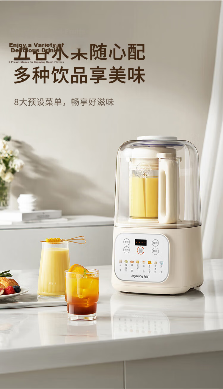 Joyoung High-Speed Blender 1.5L for 3-4 People, Fully Automatic Multi-Grain Home Soy Milk Maker, Noise-Reducing Juicer, Food Processor, Blender P325 with Subsidy 14