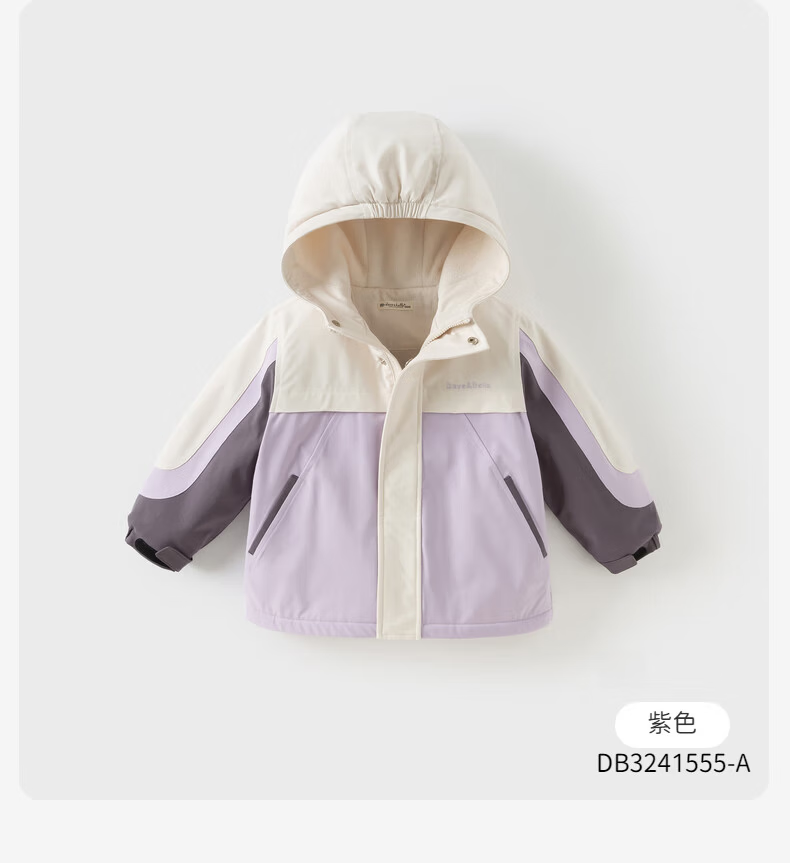 David Bella Kids Three-Proof Jacket Autumn Boys Girls Stylish Baby Windproof Waterproof Coat 29