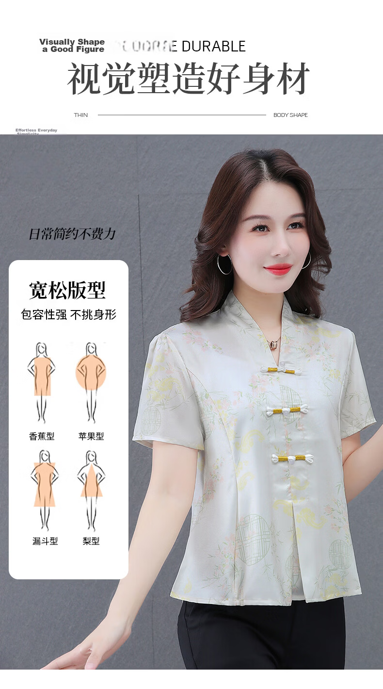 Woodpecker New Chinese Style Short Sleeve T-Shirt for Women Summer New Middle-aged and Elderly Mom Elegant National Style Slim Top Off-White L 4