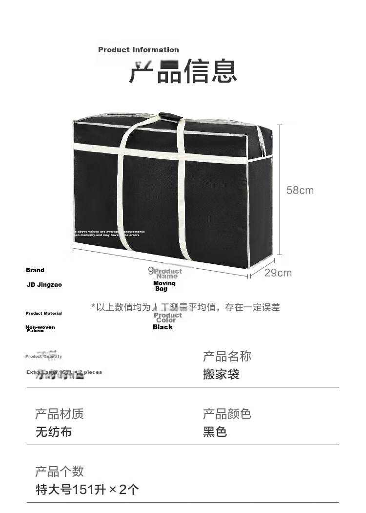 JD Jingzao Extra Large Moving Packing Bags Storage Bags Quilt Bags Clothes Duvet 151L 2-Pack 15