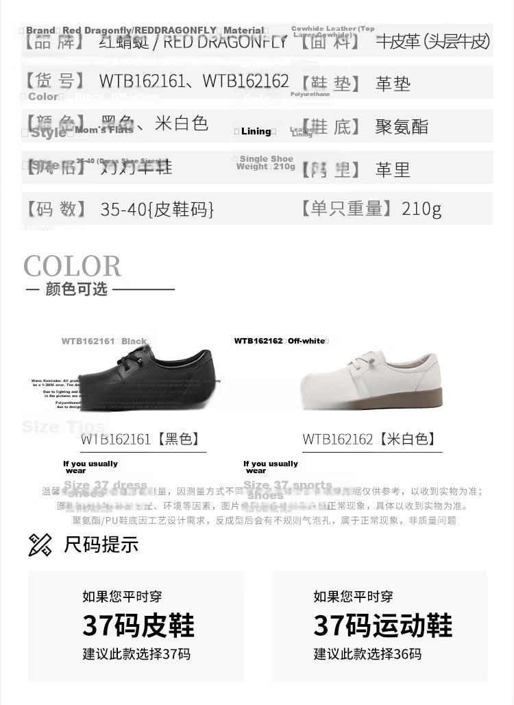 Red Dragonfly Women's Thick Sole Soft Sole Slip-On Leather Shoes Mid-Aged Commuter Durable Single Shoes WTB162162 Off-White Size 35 10
