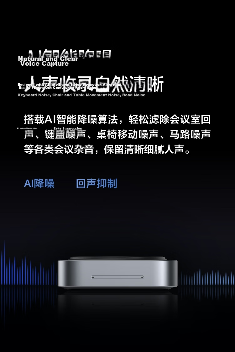 MAXHUB Video Conference Omnidirectional Microphone / 6m Pickup Driver-Free Wireless Bluetooth Speaker / Tencent Meeting Certified / 40㎡ Conference Room Solution BM31S 4