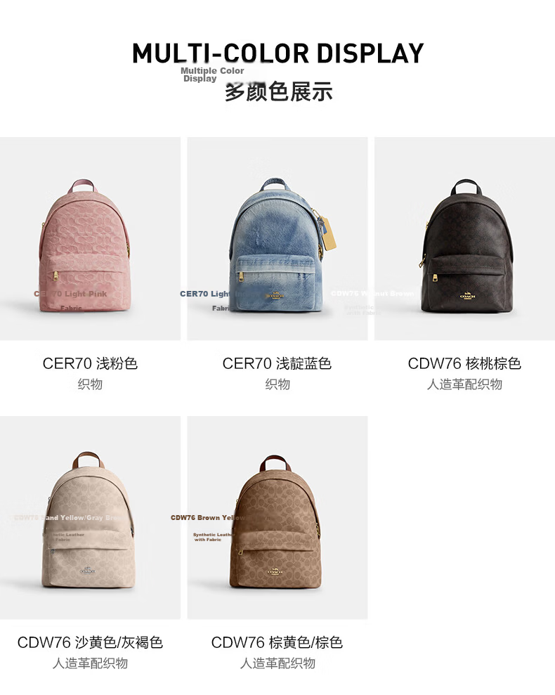 COACH Women's TAYLOR Backpack Walnut Brown 1