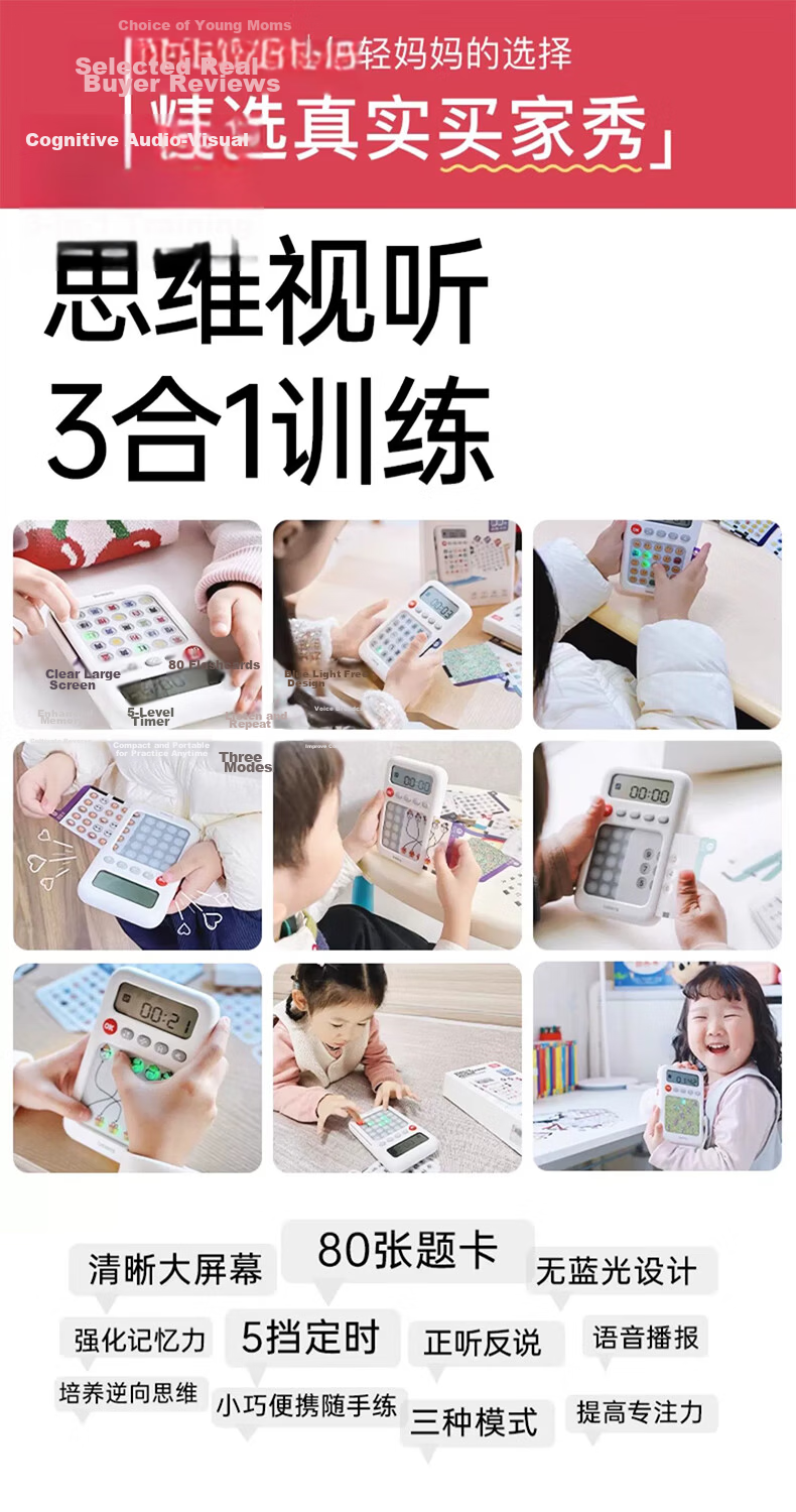 Bainshi Schulte Grid Focus and Memory Training Tool Toy for Boys and Girls Primary School Students Birthday Gift 1