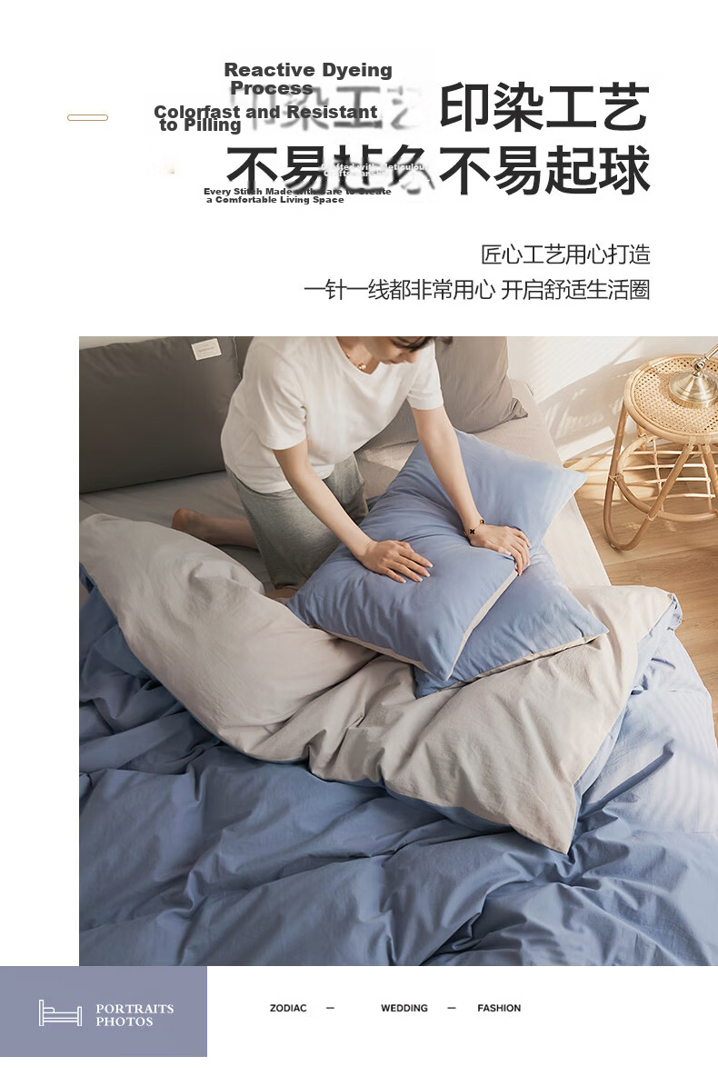 Nanjiren Bedding Set for 1.5x2m Single Bed, Student Dormitory Duvet Cover, Bed Sheet And Quilt Set, Suitable for 0.9/1.2 Meter Beds 5