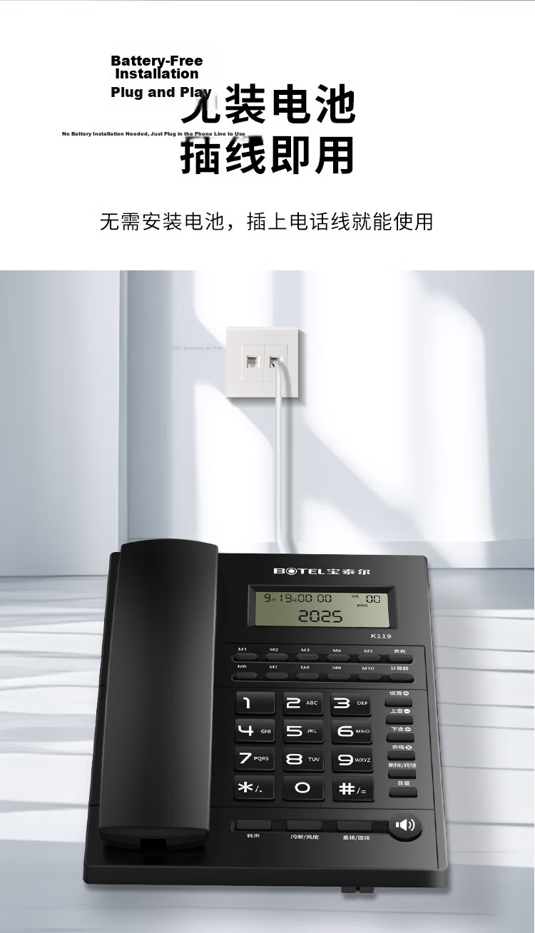Baotaier Landline Telephone, Fixed-Line Phone for Office And Home Use, Hands-Free Calling/Supports Telephone Exchange, Corded Phone, Hotel Business T121 Hands-Free Version in Gray 5