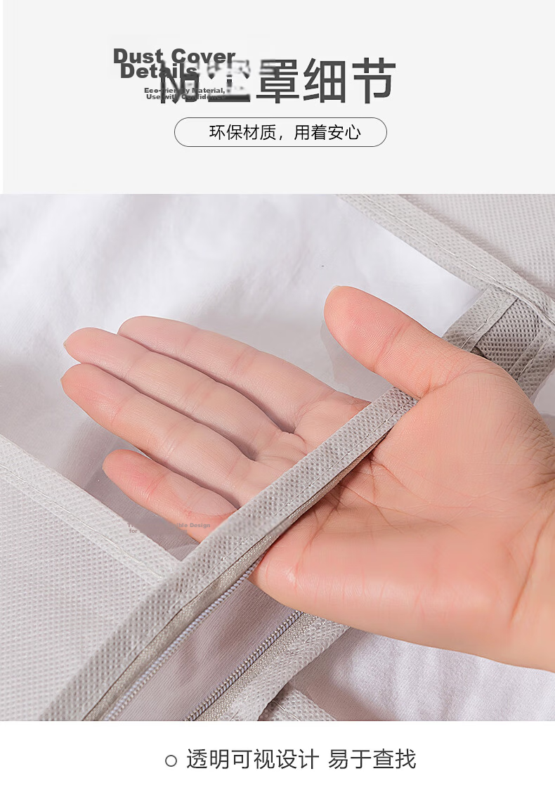 JEKO&JEKO Clothing Dust Cover, Dust Bag Set of 5, Coat And down Jacket Storage Bag, Transparent Garment Cover, Hanging Bag, Gray 17