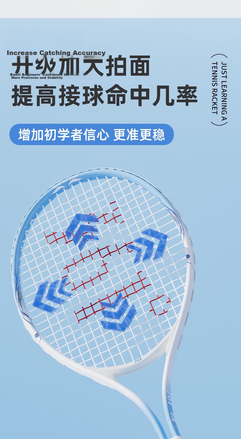 361° Tennis Racket Unisex Beginner Professional Single Racket with Strings Self-Practice Rebound Training Set 4