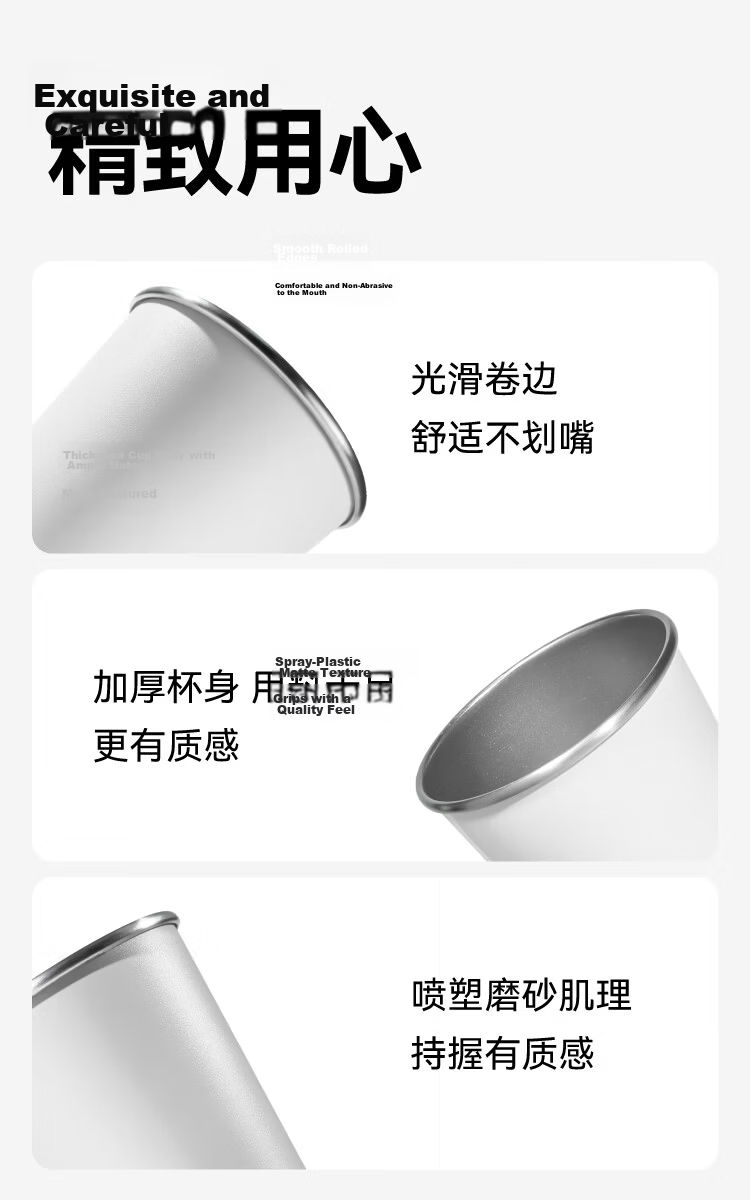 JD Original Stainless Steel Water Cups, Mugs, Non-Disposable Water Cup Set for Home And Car Use, Color Matching, Pearl White 350ml*2 10