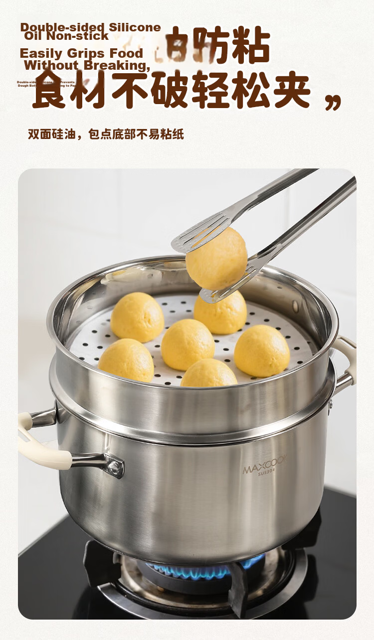 MAXCOOK Steamer Paper for Buns, Dumpling Liners, Disposable 100 Sheets, Diameter 20cm MCPJ4261 3