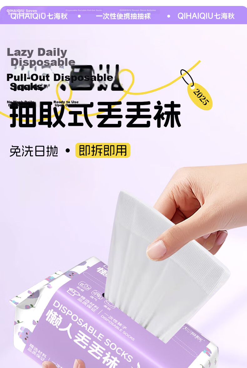 QIHAIQIU Disposable Socks, Unisex Daily Wear No-Wash Mid-Calf Socks for Travel And Business, Versatile Breathable Socks, 20 Pairs 1